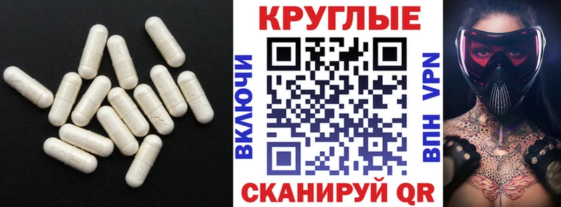 Экстази 250 мг  Суоярви 