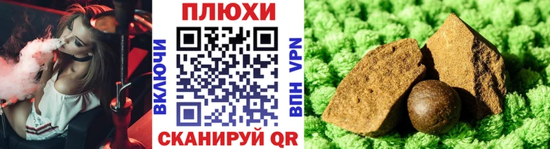 ГАШ Cannabis  Суоярви 