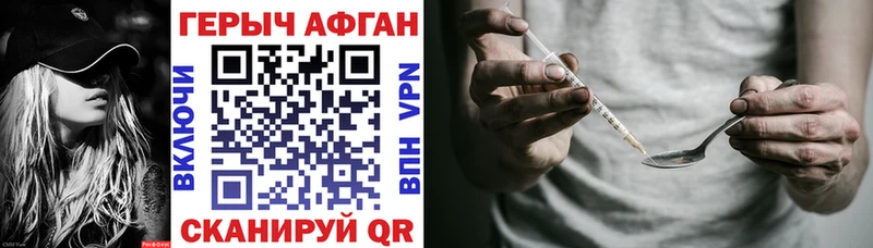 ГЕРОИН VHQ  Суоярви 