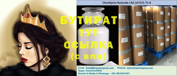 герыч Абдулино