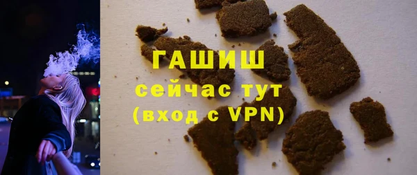 герыч Абдулино