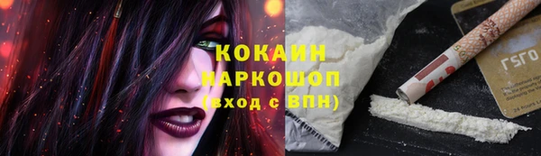 мефедрон мука Абаза