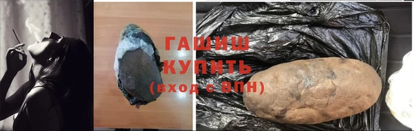 MDMA Абинск