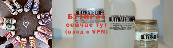 мефедрон мука Абаза