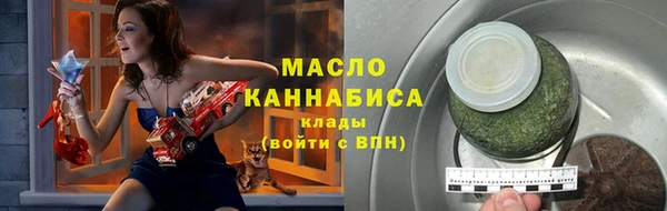 мефедрон мука Абаза