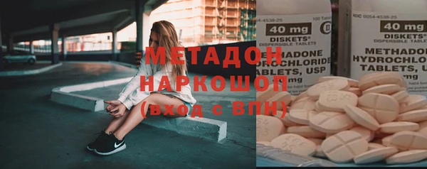 MDMA Абинск