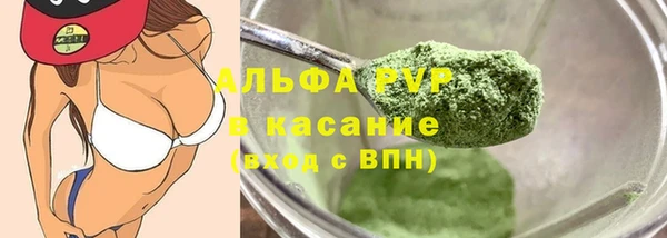 мефедрон мука Абаза