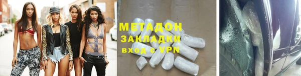 MDMA Абинск