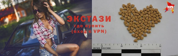 мефедрон мука Абаза