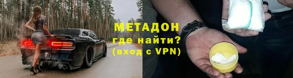 герыч Абдулино