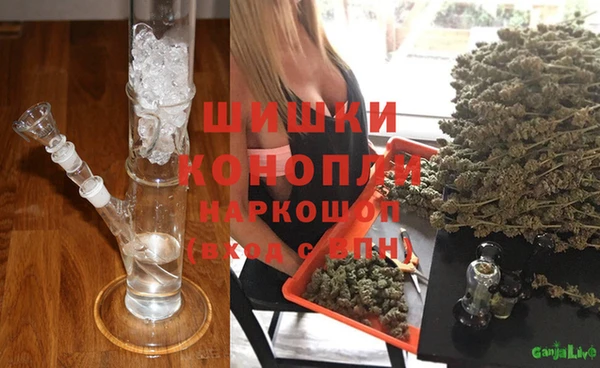 мефедрон мука Абаза