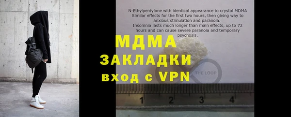MDMA Абинск