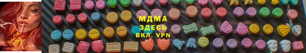 мефедрон мука Абаза
