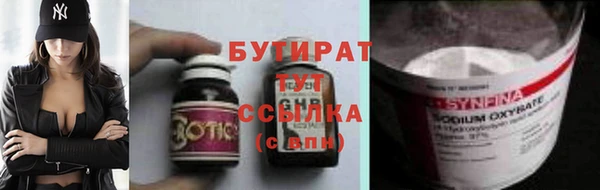 мефедрон мука Абаза