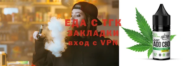 мефедрон мука Абаза