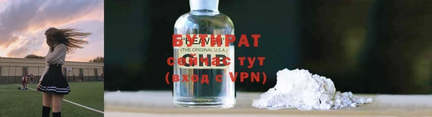 MDMA Абинск