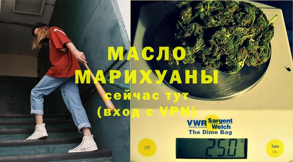 мефедрон мука Абаза