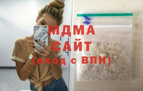 герыч Абдулино