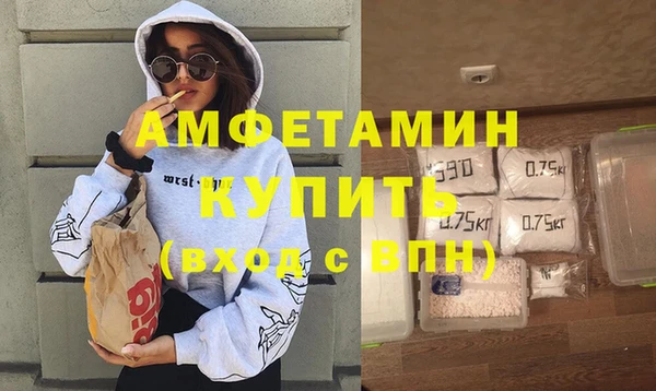 MDMA Абинск