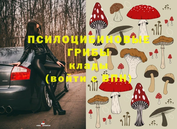герыч Абдулино