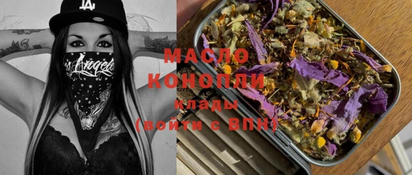 мефедрон мука Абаза