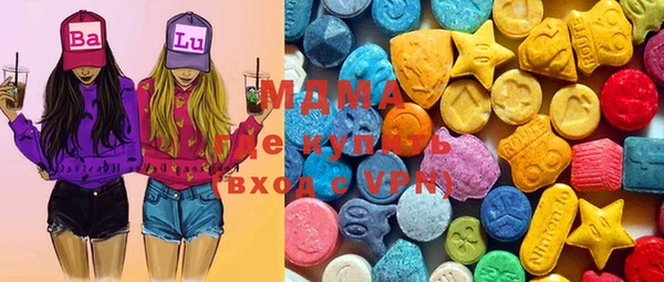 MDMA Абинск