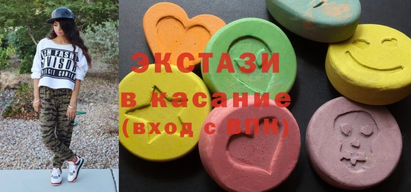 мефедрон мука Абаза