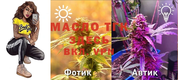 герыч Абдулино