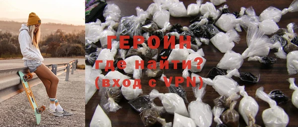 герыч Абдулино