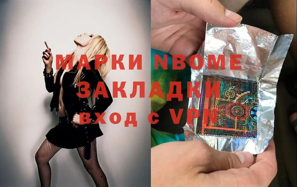 MDMA Абинск