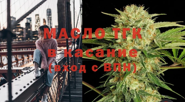 мефедрон мука Абаза
