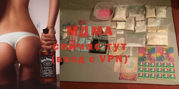 мефедрон мука Абаза