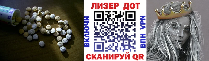 LSD-25 экстази ecstasy  Суоярви 