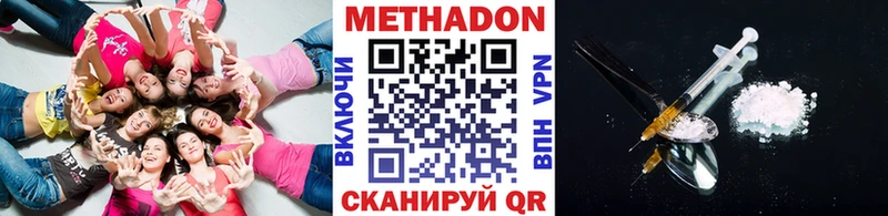 МЕТАДОН VHQ закладка Суоярви