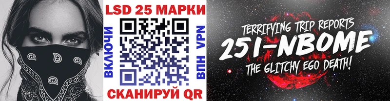 Марки NBOMe 1,8мг  купить наркотик  omg как войти  Суоярви 